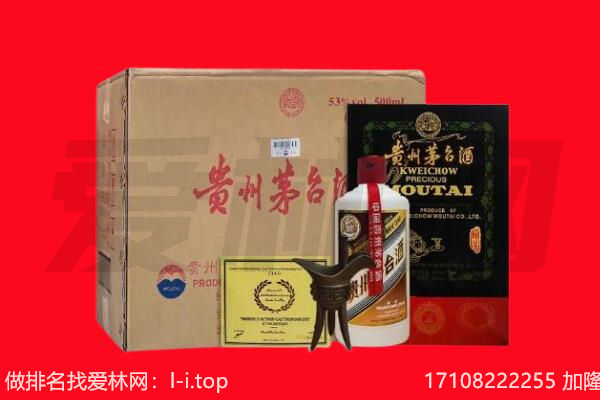 建瓯市回收茅台酒礼盒空酒瓶.jpg