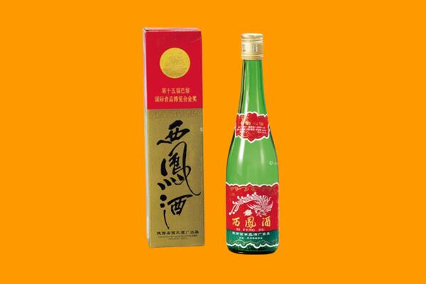 建瓯市回收西凤酒