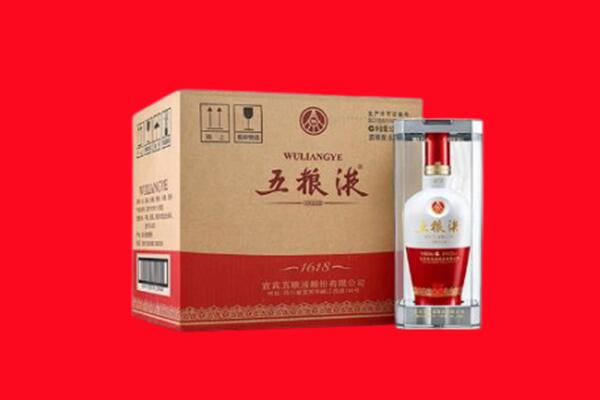 建瓯市回收五粮液