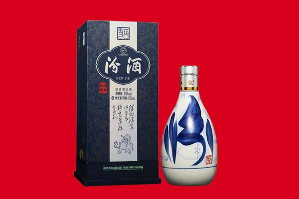 建瓯市回收汾酒