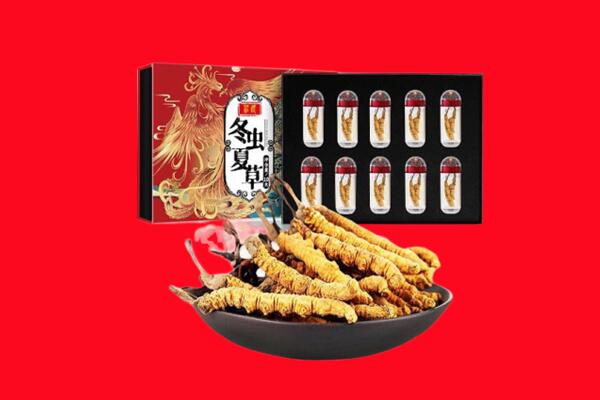 建瓯市回收虫草