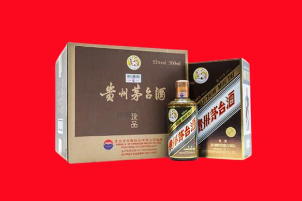 建瓯市回收50年茅台
